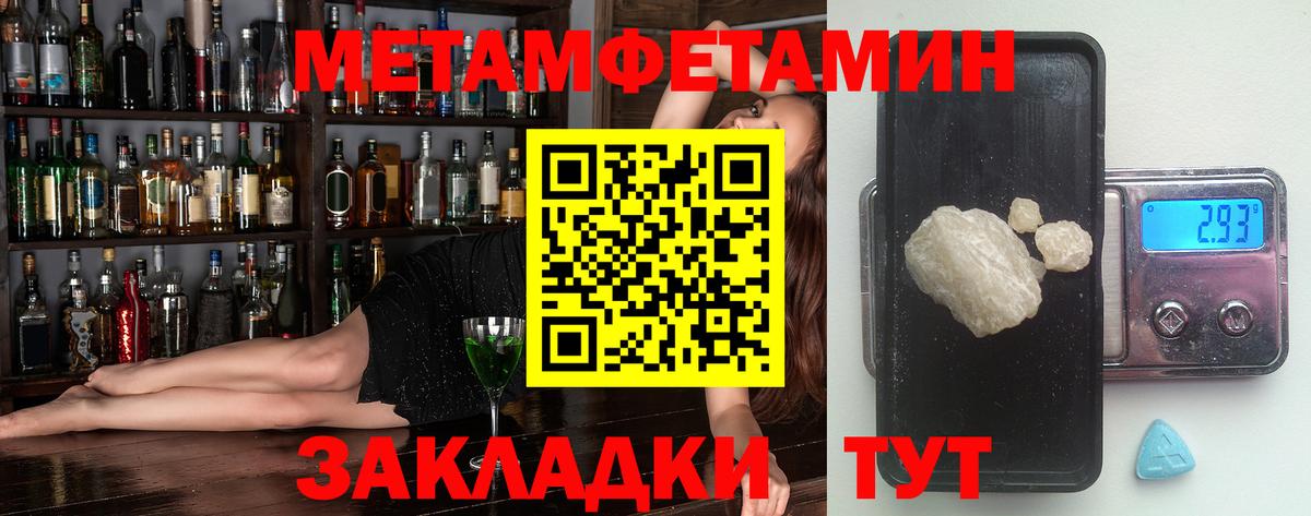 Амфетамин  Вход с VPN  Amphetamine  Amphetamine VHQ  Тамбов 
