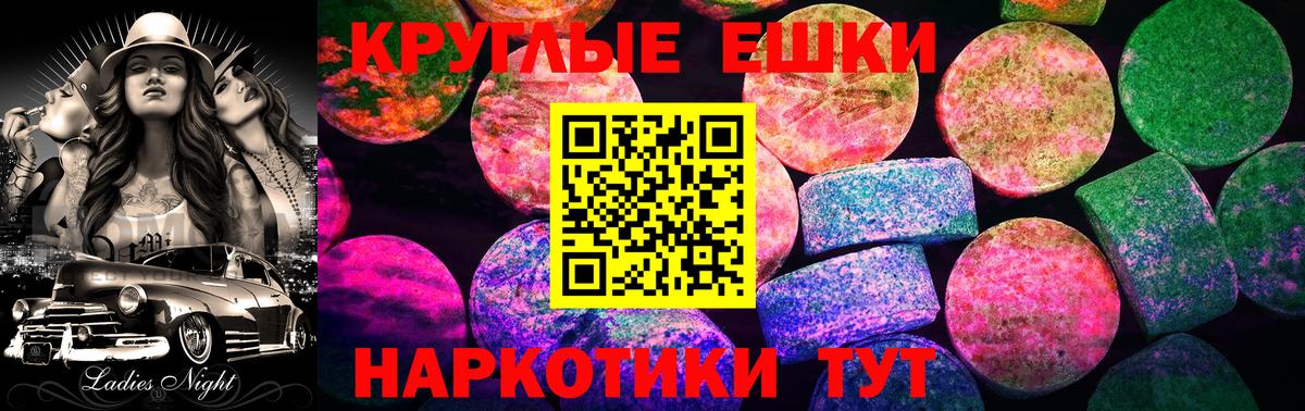 Тамбов  ЭКСТАЗИ XTC  Вход с VPN  Экстази louis Vuitton 