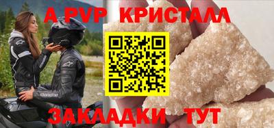 прущая мука Пушкино