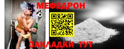 прущая мука Пушкино