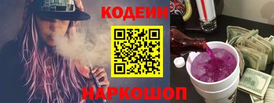 мяу мяу мука Пугачёв