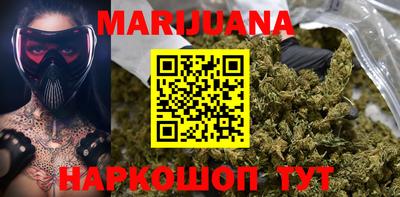 прущая мука Пушкино