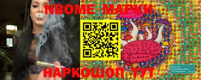 прущая мука Пушкино