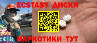 прущая мука Пушкино
