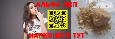 герыч Пыть-Ях