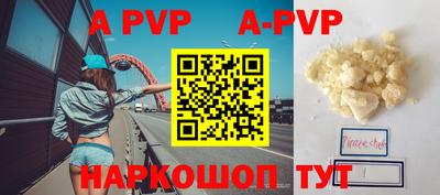 прущая мука Пушкино