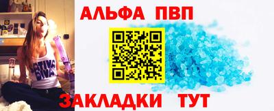 прущая мука Пушкино