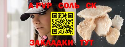 прущая мука Пушкино