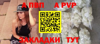 прущая мука Пушкино