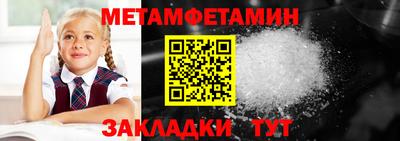 мяу мяу мука Пугачёв