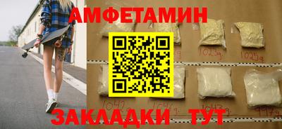 мяу мяу мука Пугачёв