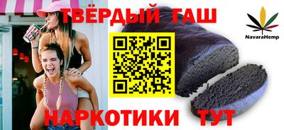 герыч Пыть-Ях