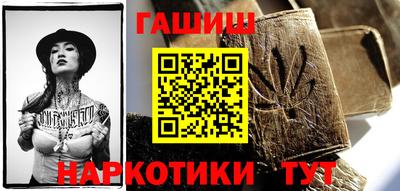 герыч Пыть-Ях