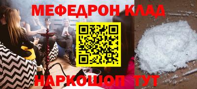 прущая мука Пушкино