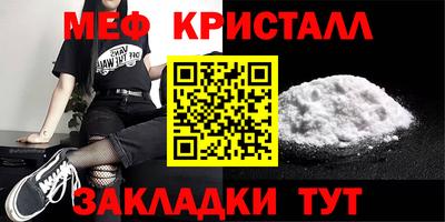 мяу мяу мука Пугачёв