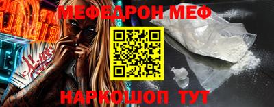 герыч Пыть-Ях