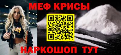 герыч Пыть-Ях