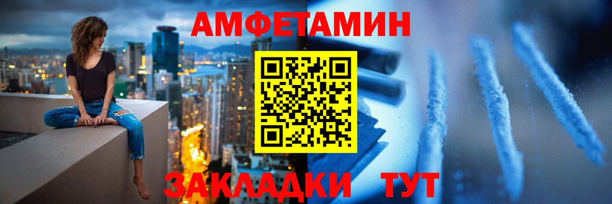 Метамфетамин Methamphetamine Тамбов