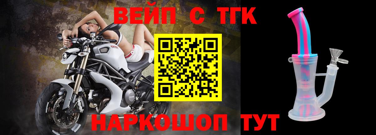 Дистиллят ТГК жижа Тамбов