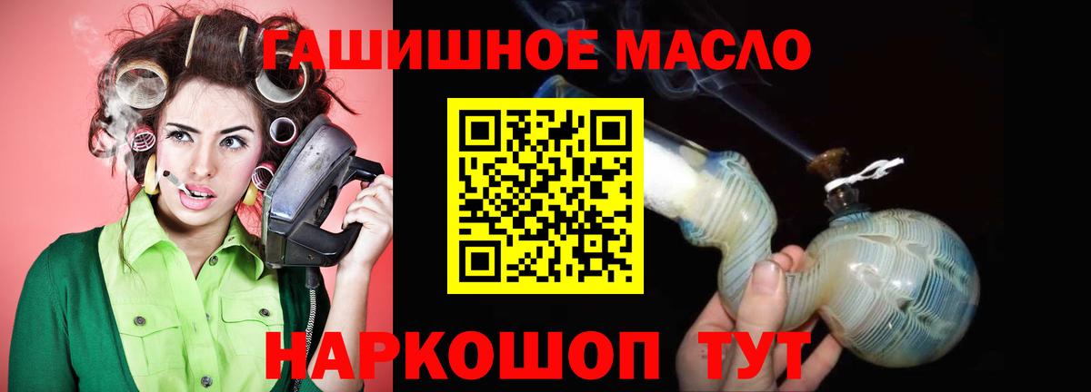 Тамбов  Дистиллят ТГК Wax  купить наркоту  Вход с VPN 